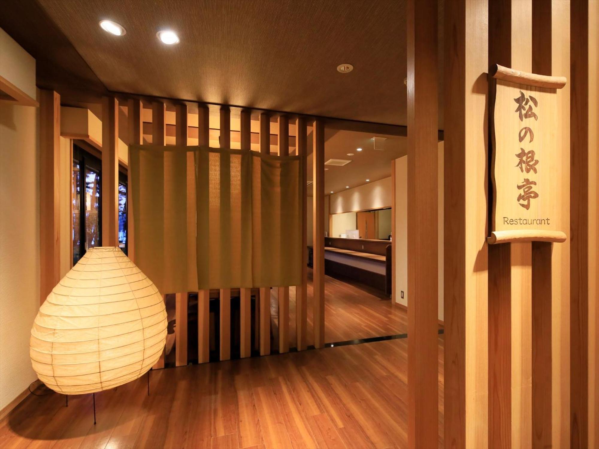 Hamabeno Ryouriyado Houraikan Kamaishi Exteriör bild